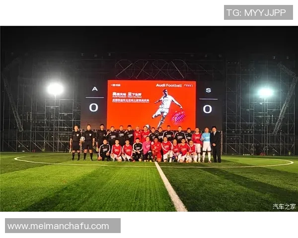 足球明星与奥迪达成战略合作协议共创未来汽车与体育新篇章