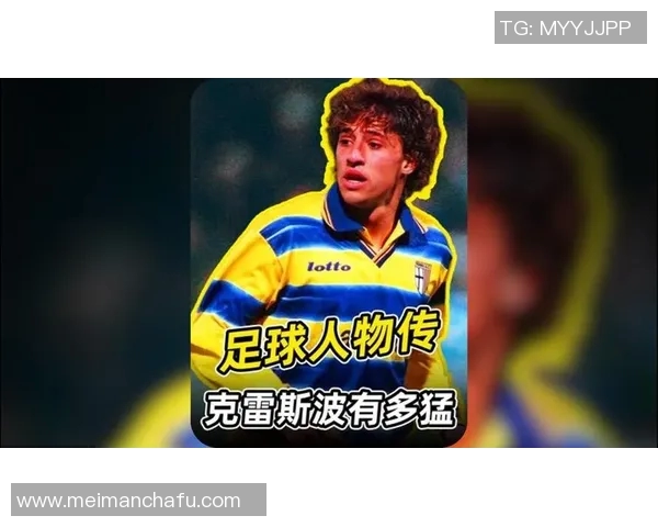 中锋足球明星风采展现与精彩瞬间回顾的视觉盛宴