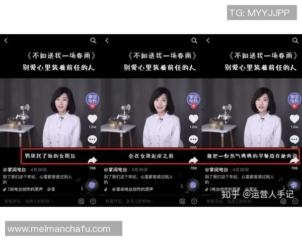 足球明星们的抖音日常揭秘玩转短视频的魅力与挑战