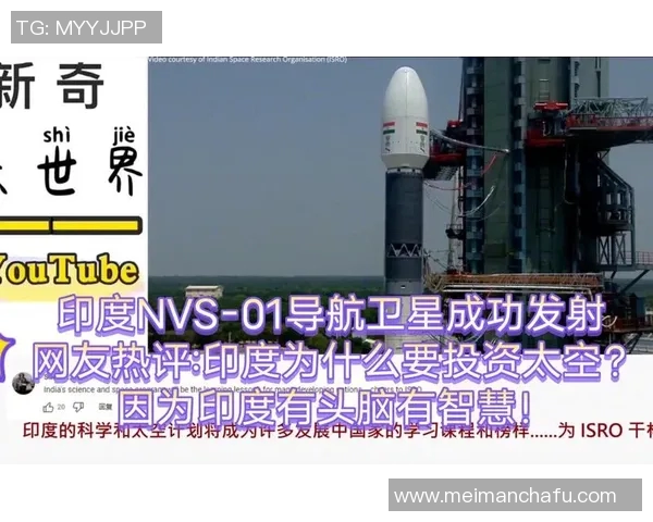 印度媒体热评中国足球明星表现与发展潜力引发广泛关注与讨论