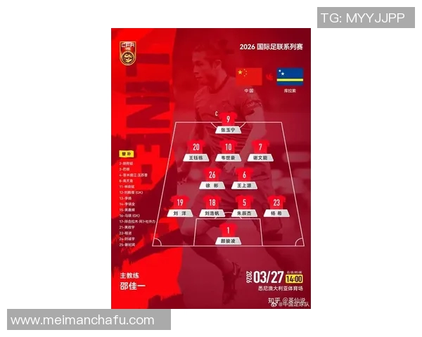 国足在12强赛中的积分排名分析与未来展望